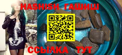 мефедрон мука Партизанск
