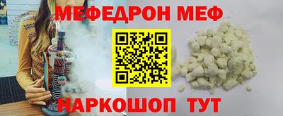 гидра Лениногорск