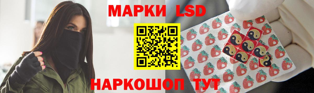 Лсд 25 экстази ecstasy  Вход с VPN  Ханты-Мансийск  LSD-25 экстази кислота 