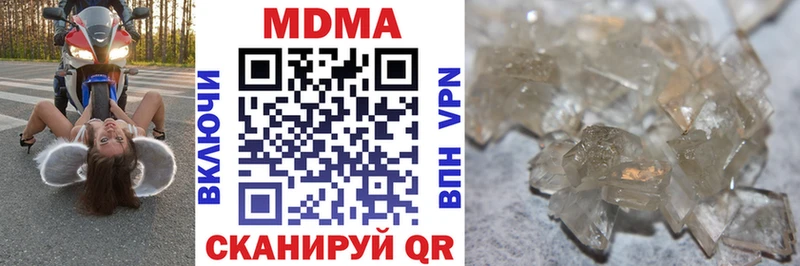 MDMA VHQ наркошоп Ханты-Мансийск