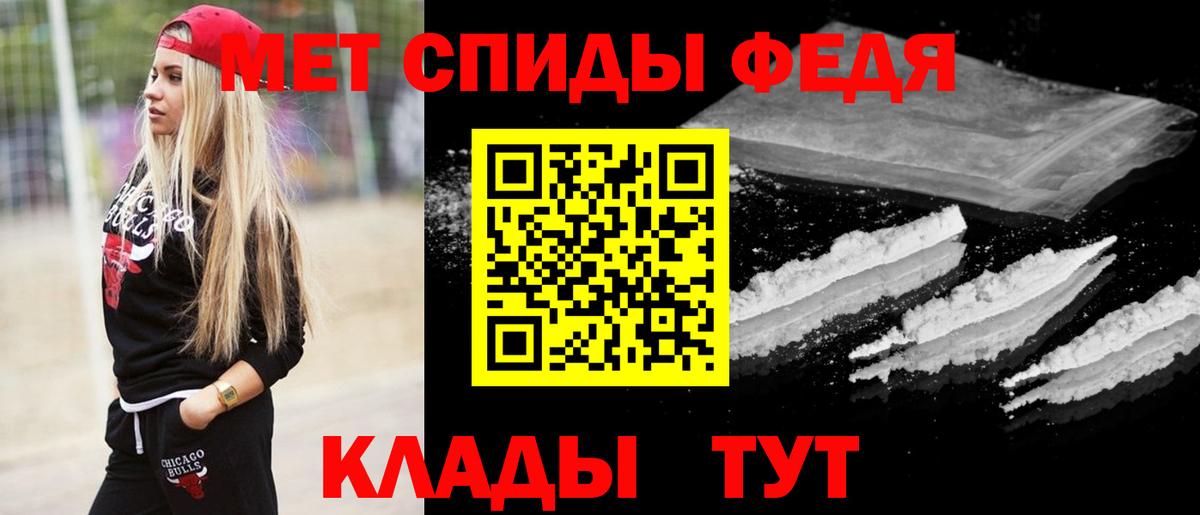 Метамфетамин Methamphetamine  Метамфетамин Methamphetamine  Ханты-Мансийск  Вход с VPN 