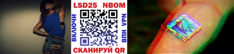 Марки 25I-NBOMe 1,5мг  Ханты-Мансийск 