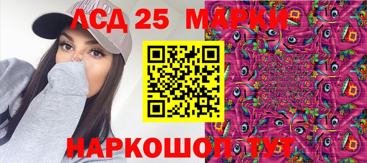 Марки 25I-NBOMe  Вход с VPN  Марки 25I-NBOMe 1500мкг  где продают   Марки 25I-NBOMe 1500мкг  Ханты-Мансийск 