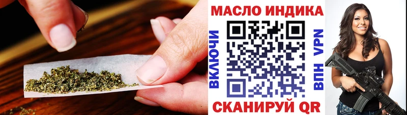 продажа наркотиков  ссылка на мегу ТОР  Дистиллят ТГК Wax  Ханты-Мансийск 