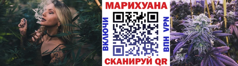 блэк спрут рабочий сайт  Ханты-Мансийск  Каннабис Ganja  хочу  