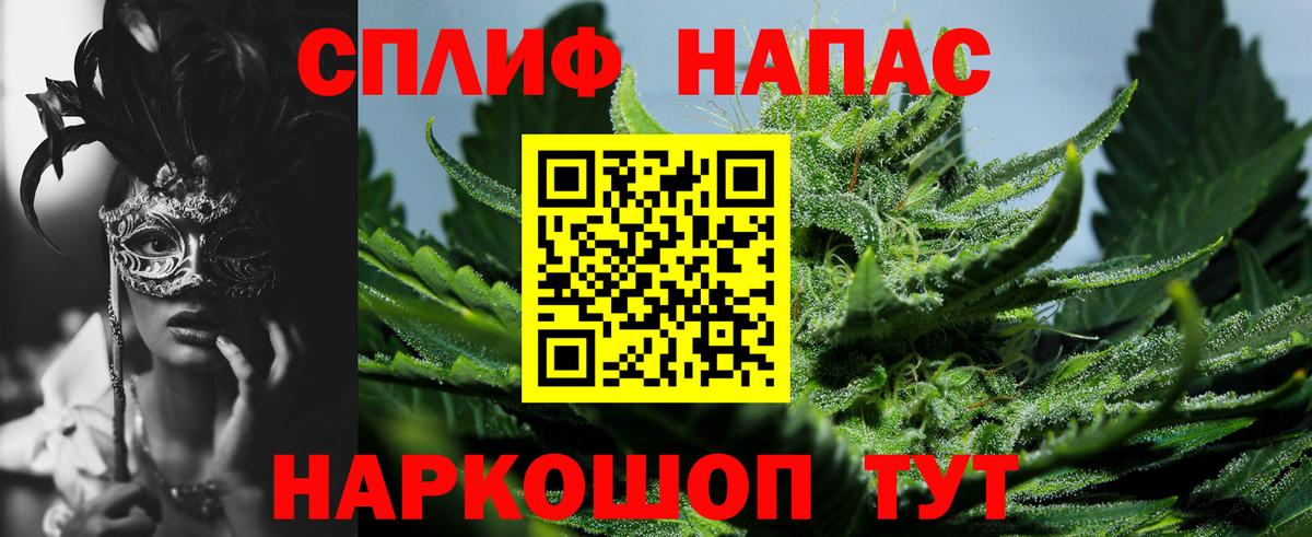 МАРИХУАНА THC 21%  Бошки марихуана OG Kush  Ханты-Мансийск  Вход с VPN  Каннабис план 
